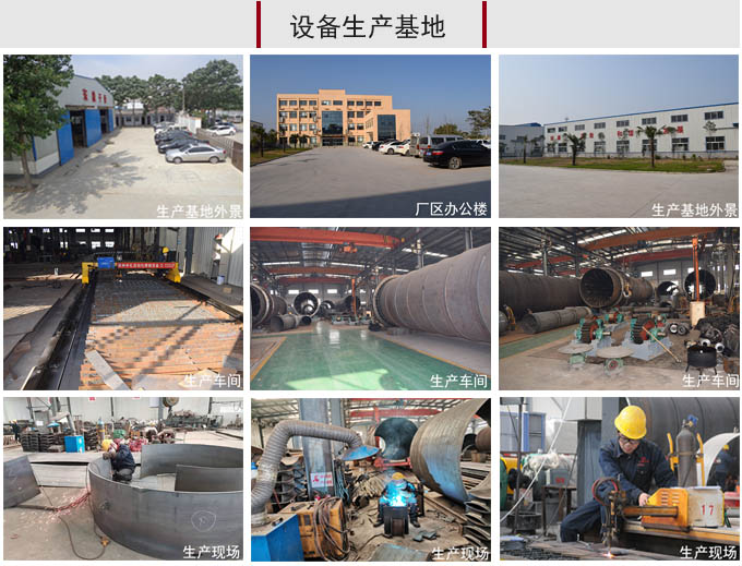 生物質(zhì)煤泥烘干機生產(chǎn)車間